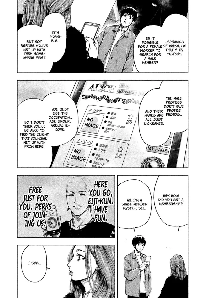 The Killer Inside Chapter 11 image 07_optimized